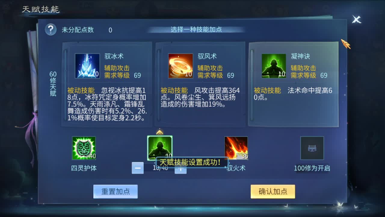 佳话连篇1107 第2段