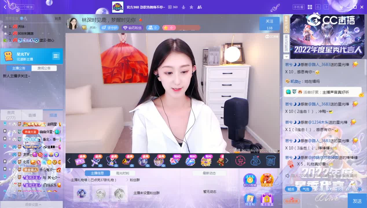《王牌》11.7
