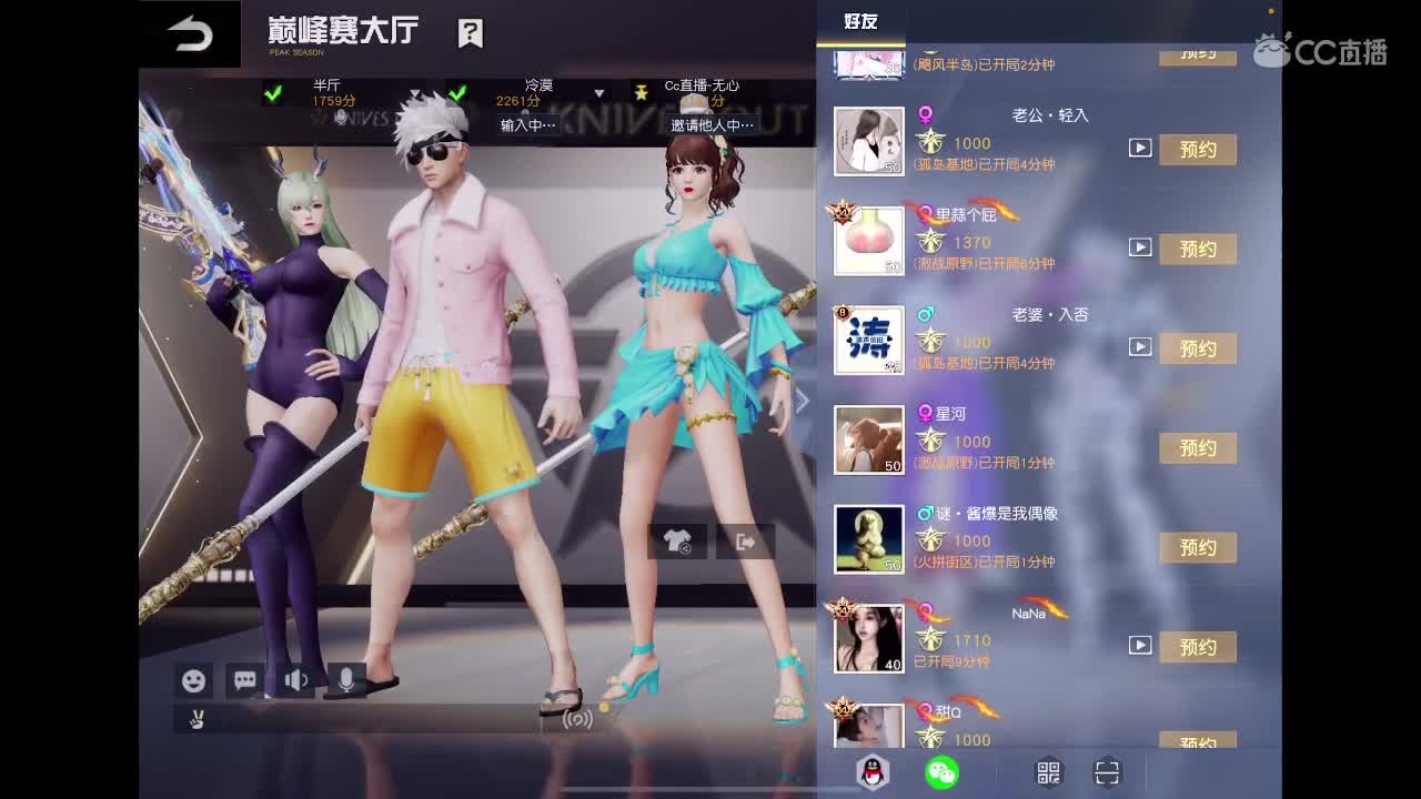 其实我一直在等你呢