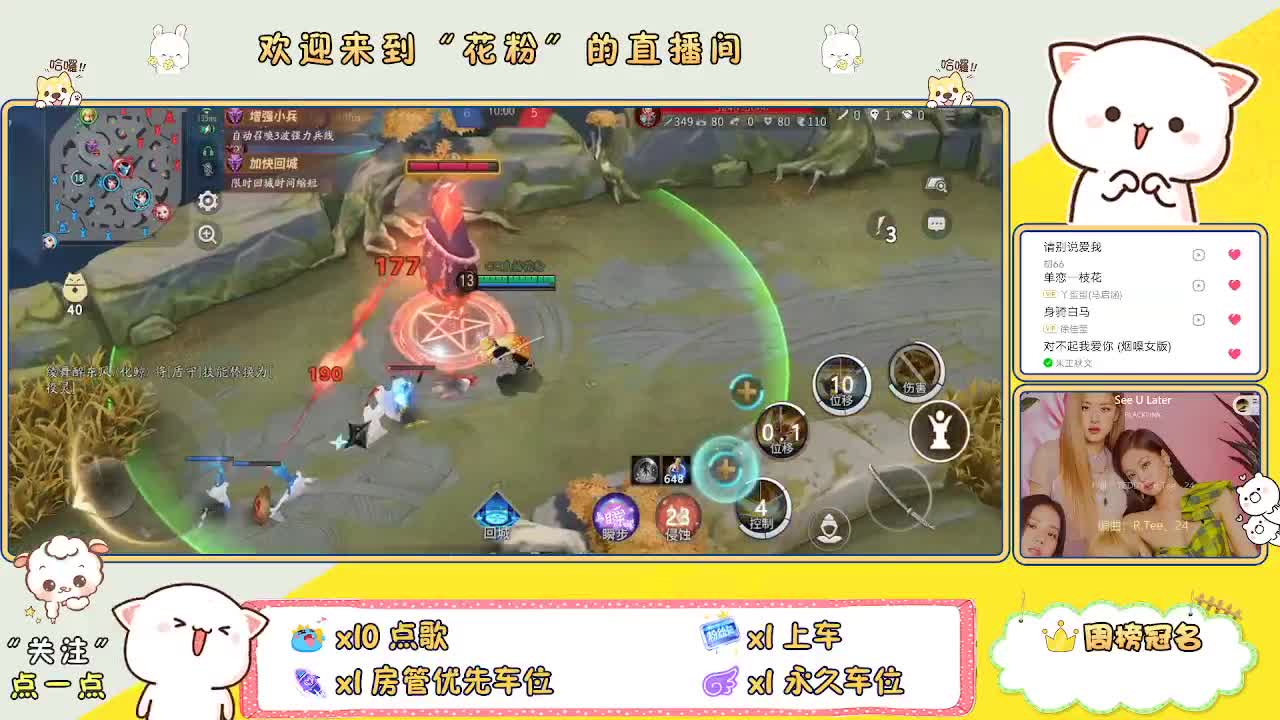 啊啊啊啊