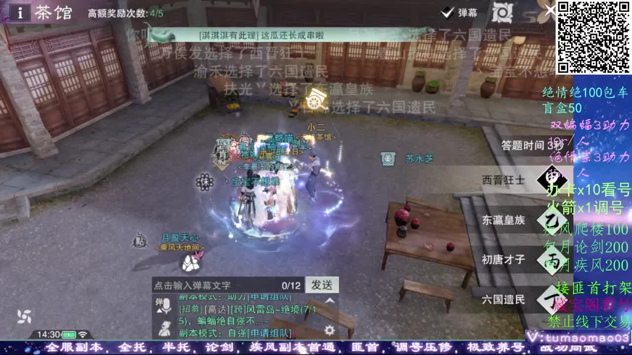 托管dd疾风dd！！ 第1段