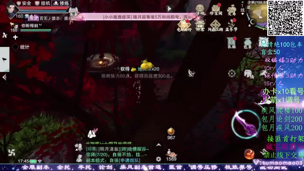 托管dd疾风dd！！ 第2段