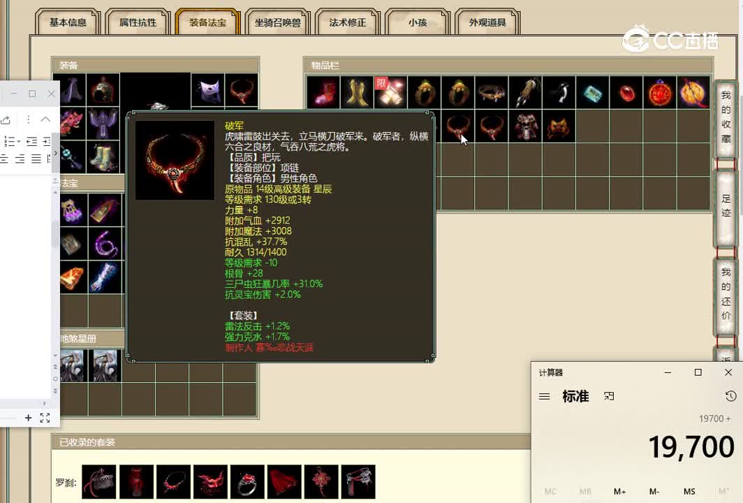 20221107半生缘196男鬼