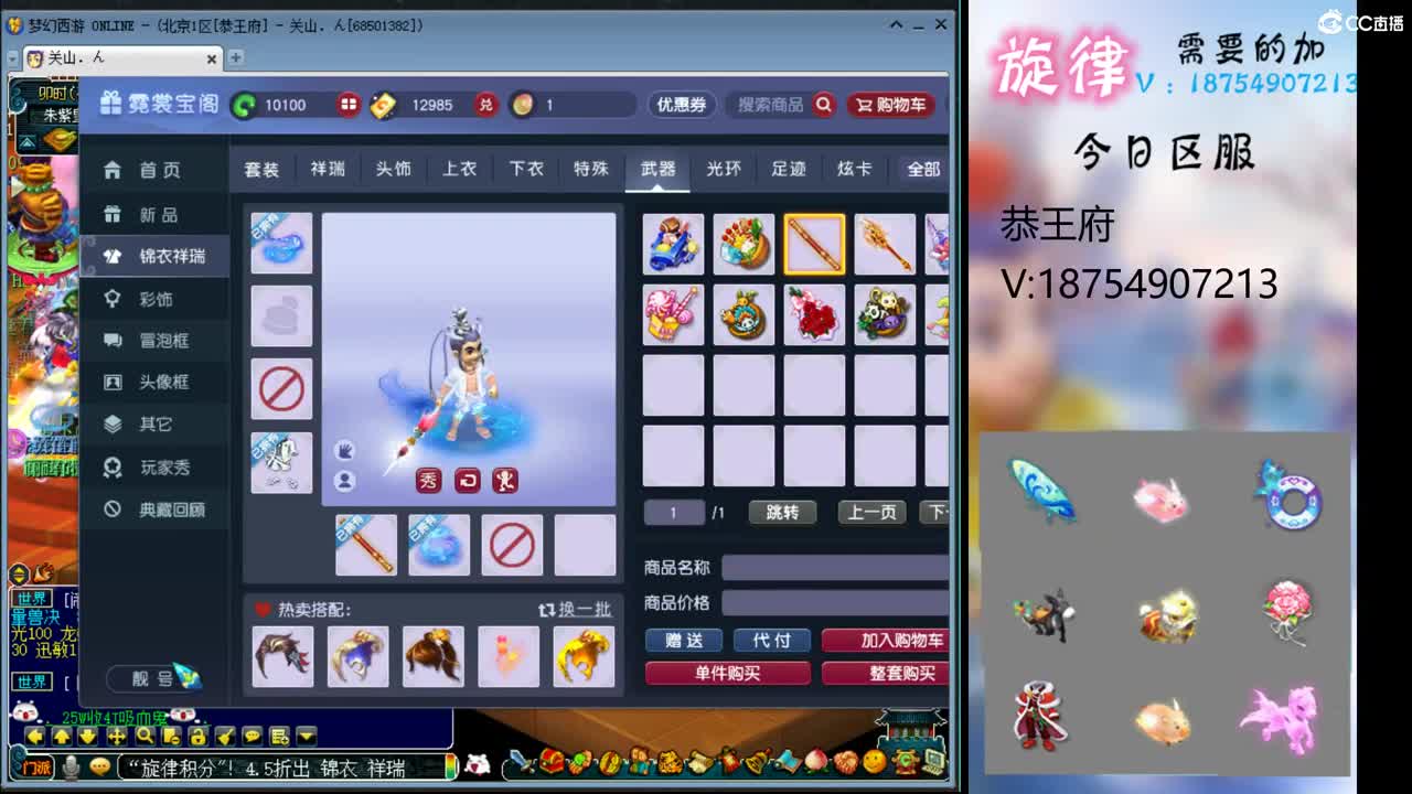 全服接帆板泳圈飞天猪猪神行小驴万物生长 第1段