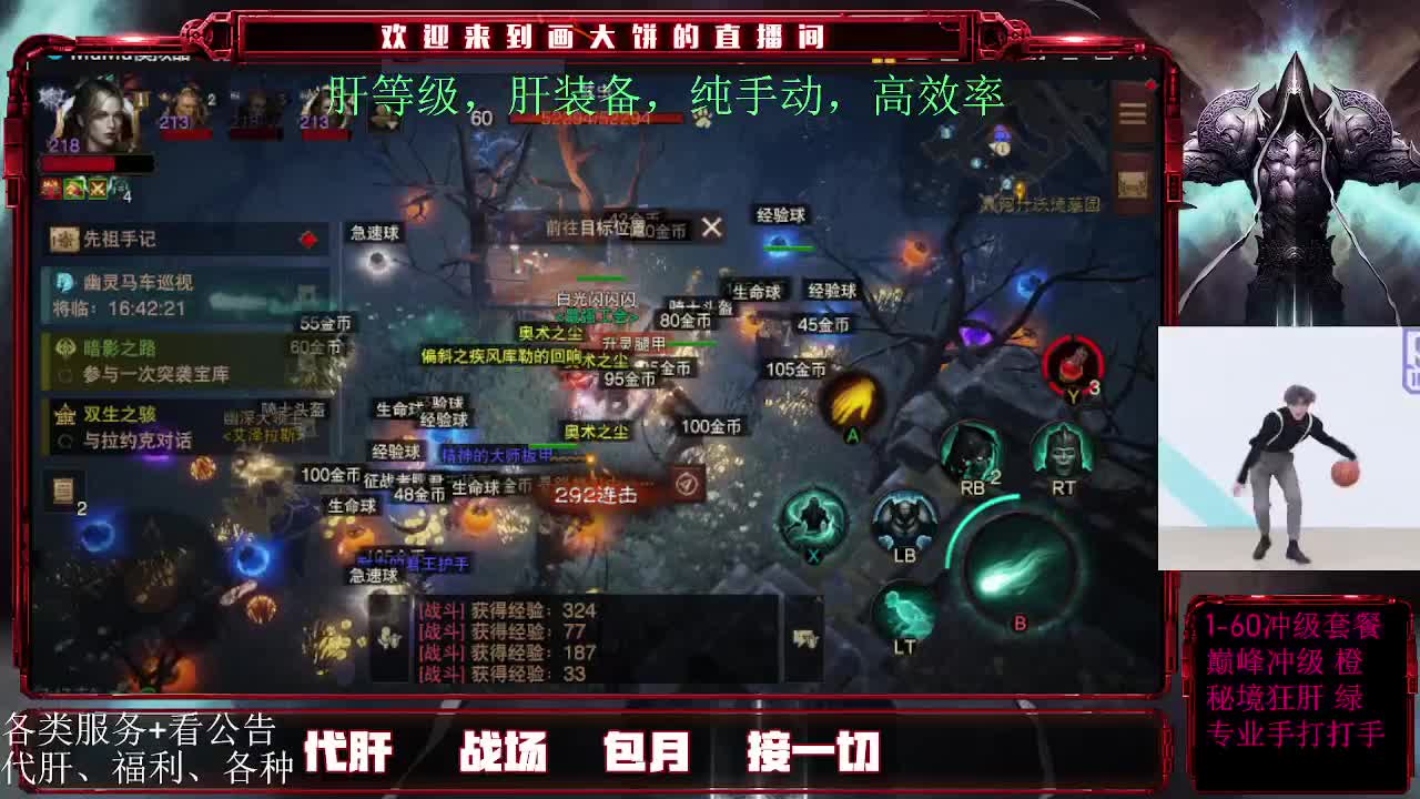 日常肝，包月肝 第1段