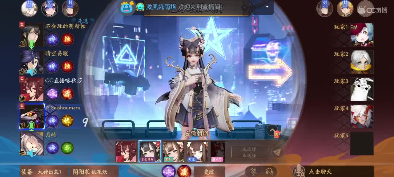 妖魔鬼怪快离开