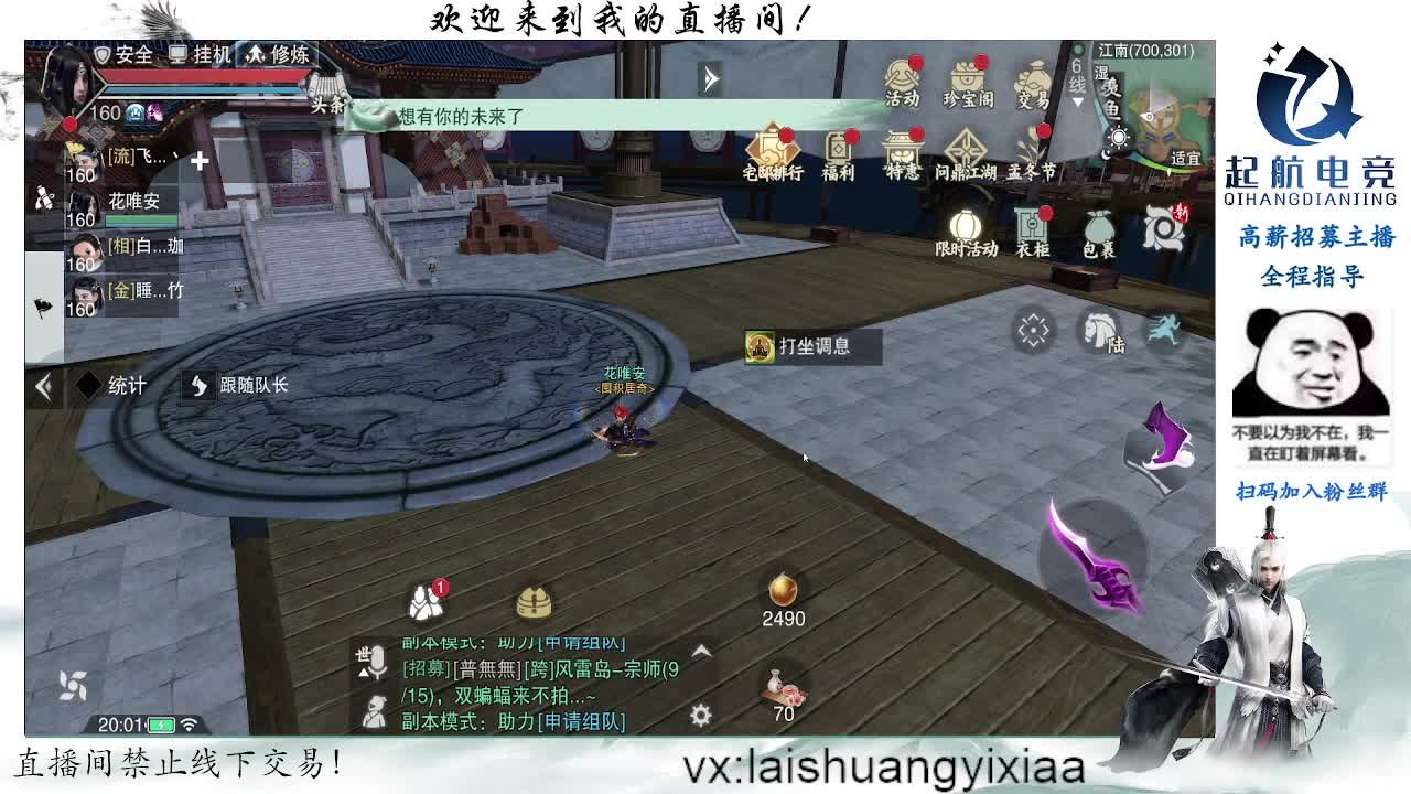 专业操作手接全托 全服接绝绝 第1段