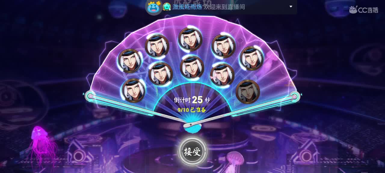 妖魔鬼怪快离开