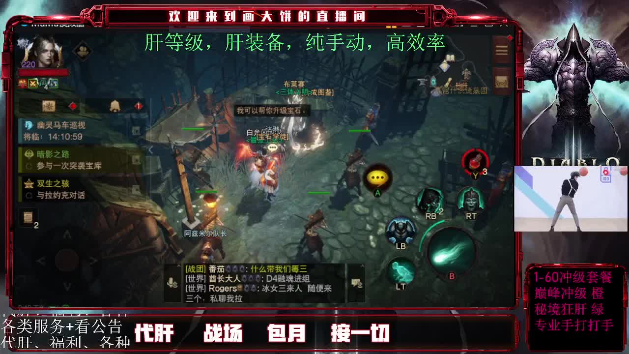 日常肝，包月肝 第2段