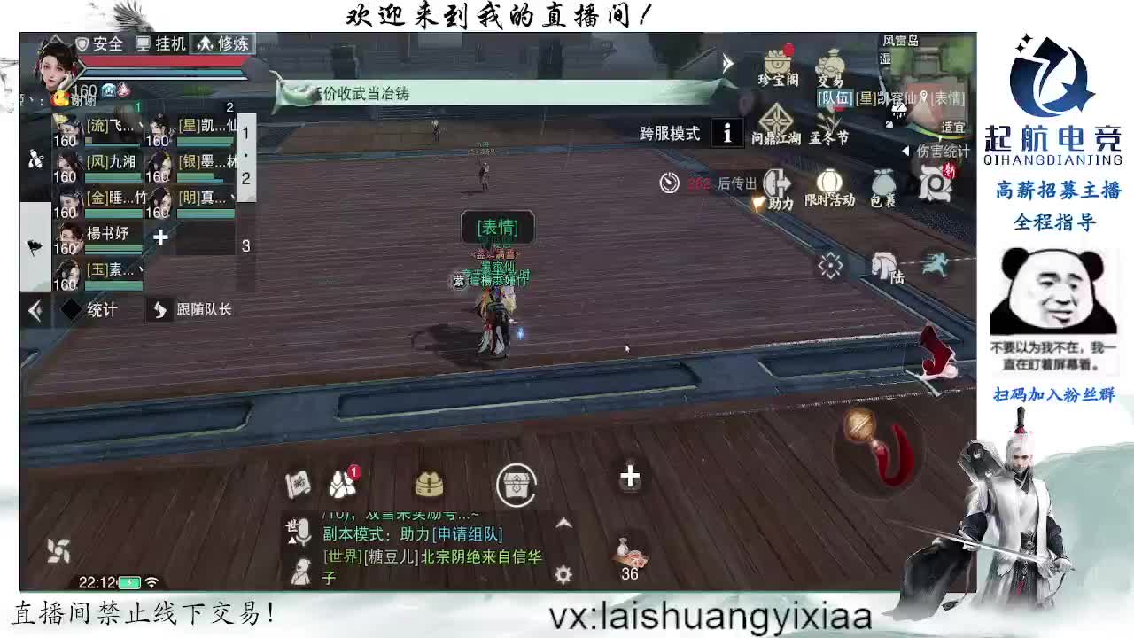 专业操作手接全托 全服接绝绝 第2段
