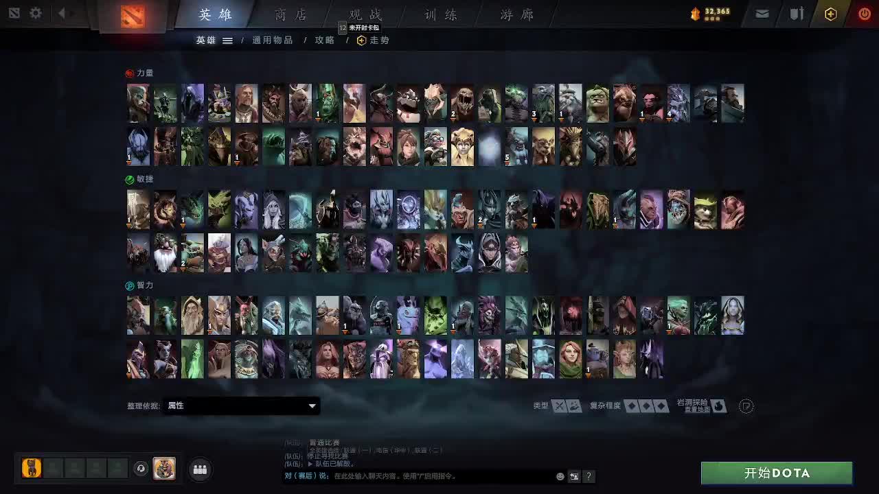 随便玩玩 第2段