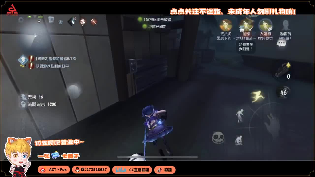 勤劳的小蜜蜂 第1段