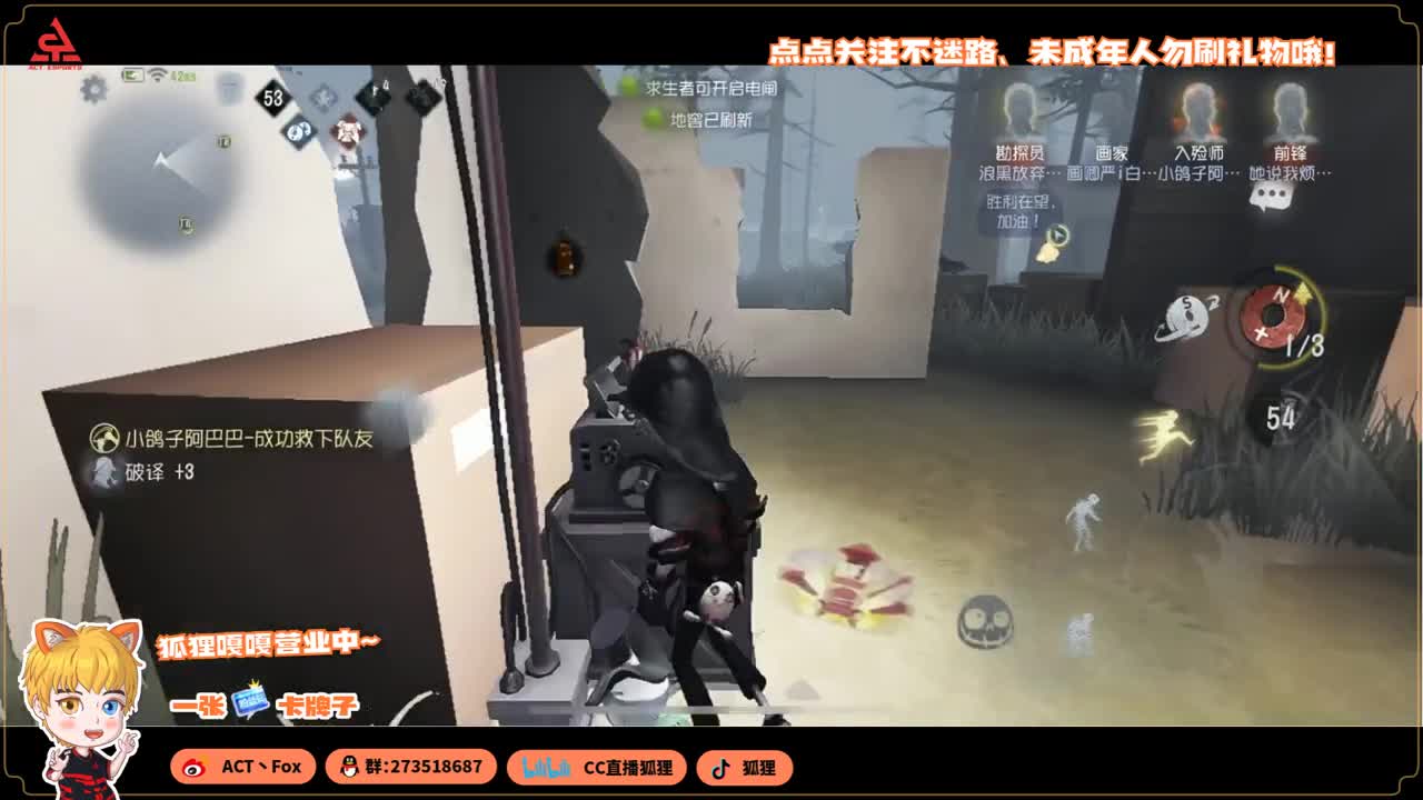 勤劳的小蜜蜂 第2段