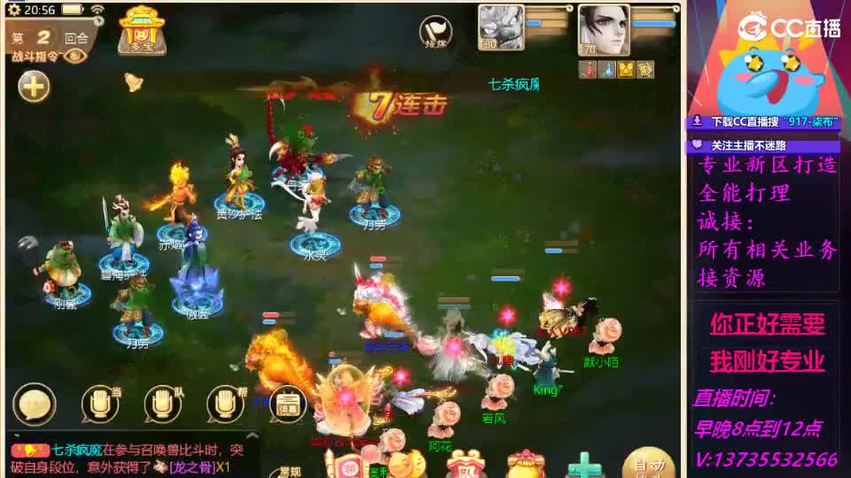 又菜又爱玩！ 第1段