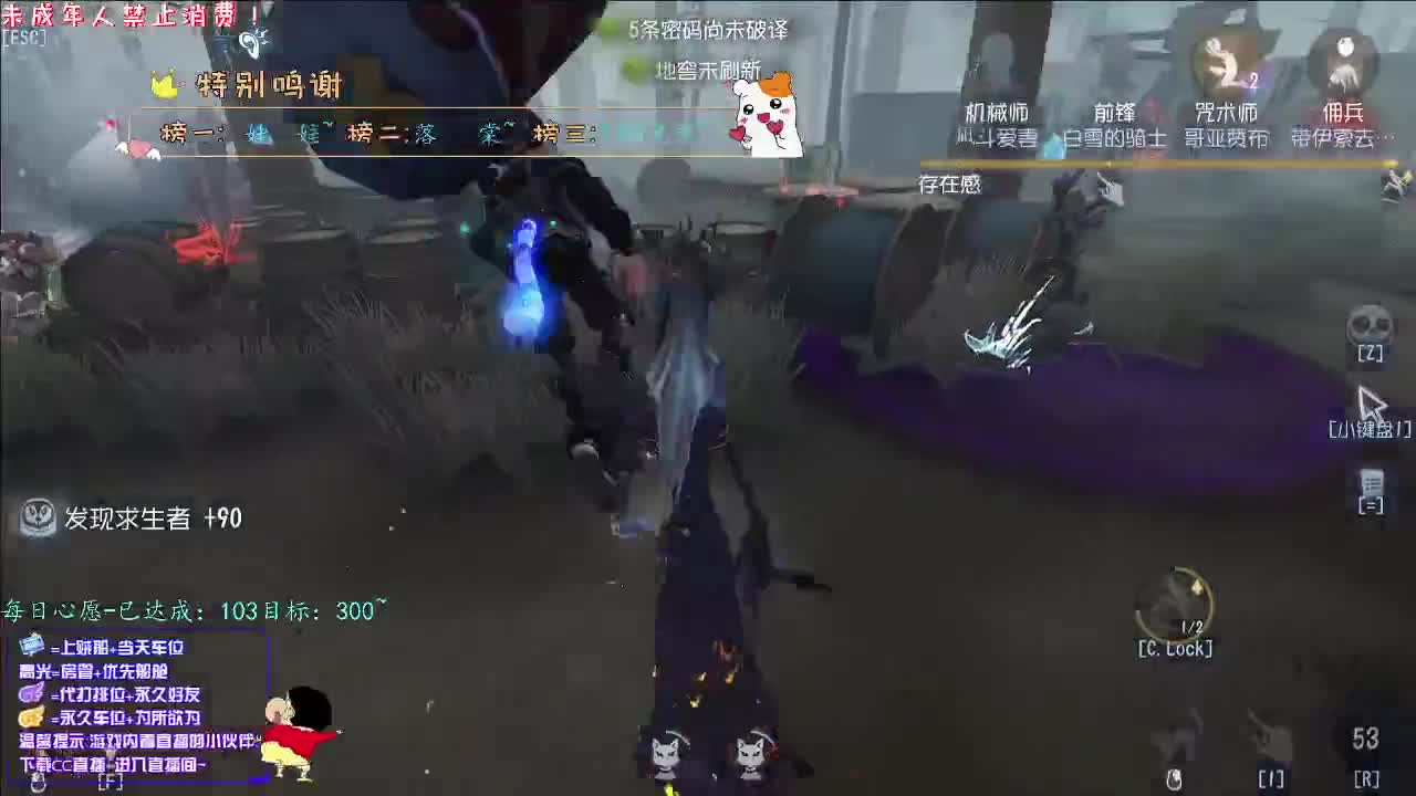 丨十九点丨感谢陪伴~感恩有你！ 第2段