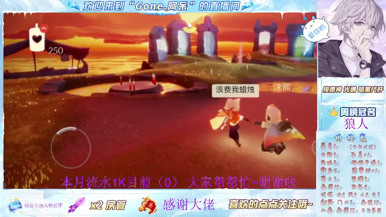 才艺主播了解一下