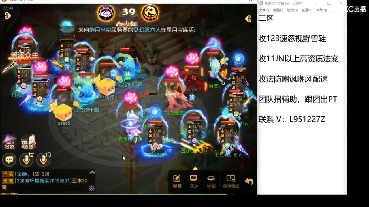 第几分析师？