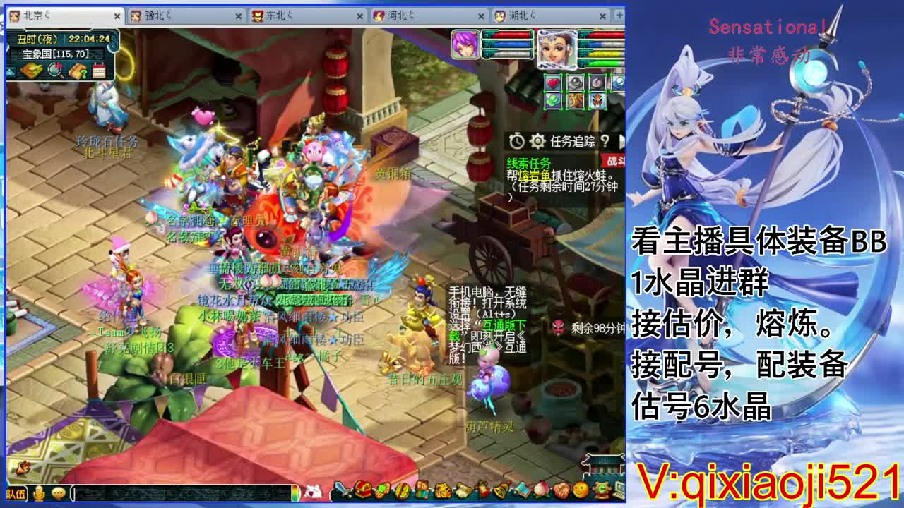 配号估价熔炼，175效率日常 第2段