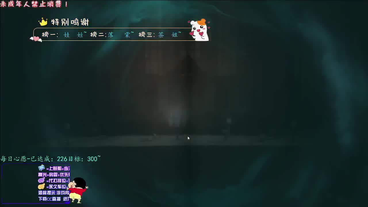 丨梦丨感谢陪伴~感恩有你！