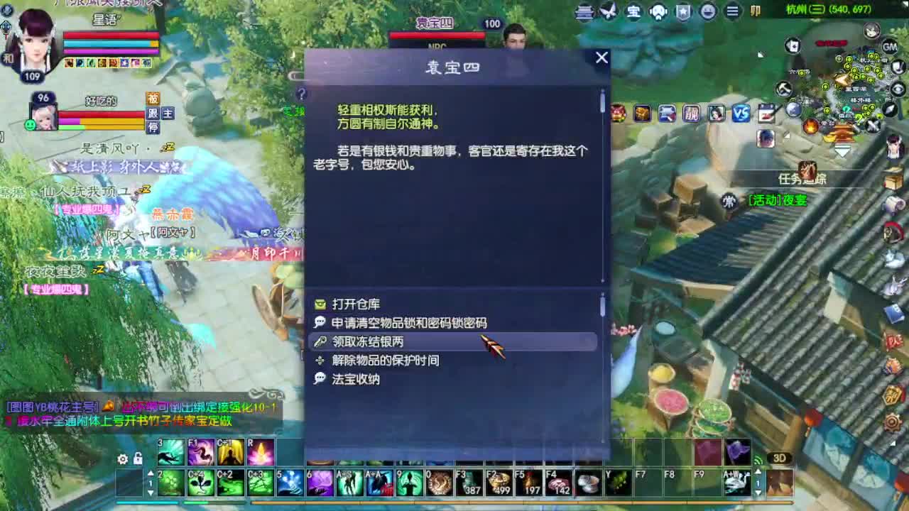 别翻了~就我了~ 第1段