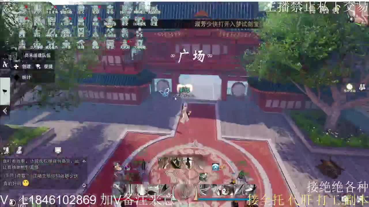 快到碗里来体验 第1段