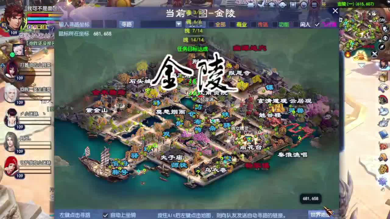 别翻了~就我了~ 第2段