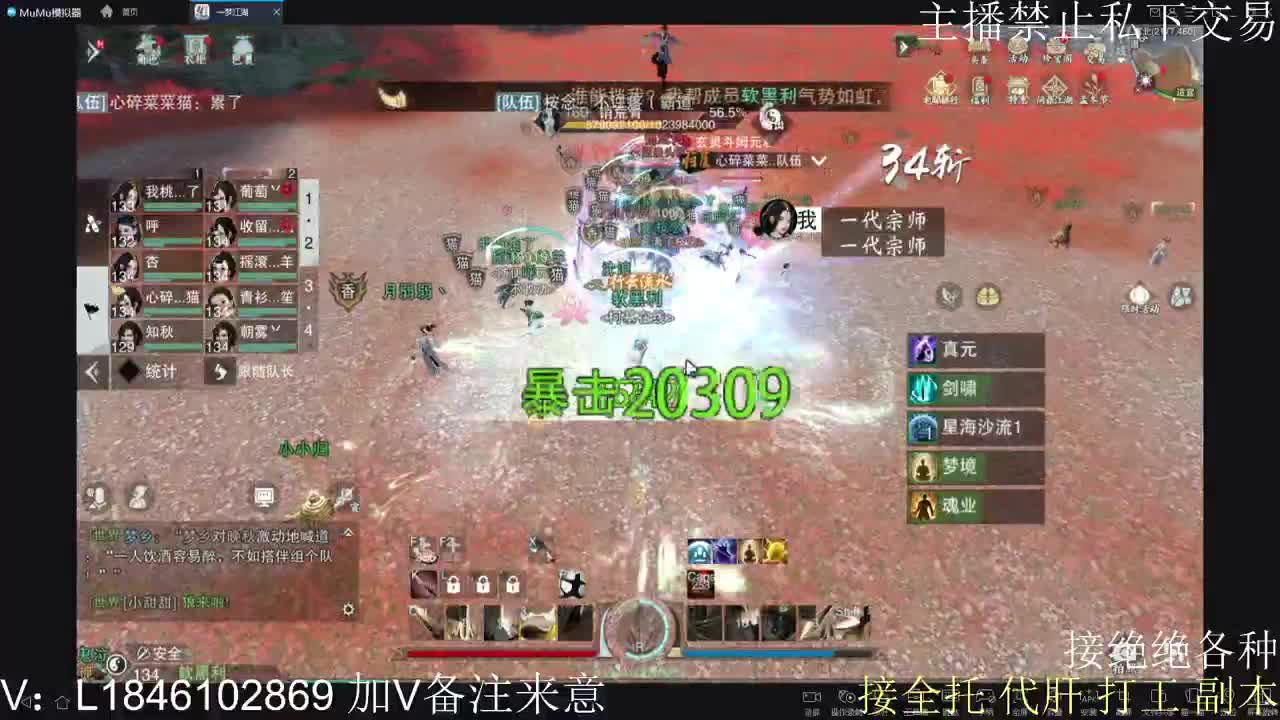 快到碗里来体验 第2段