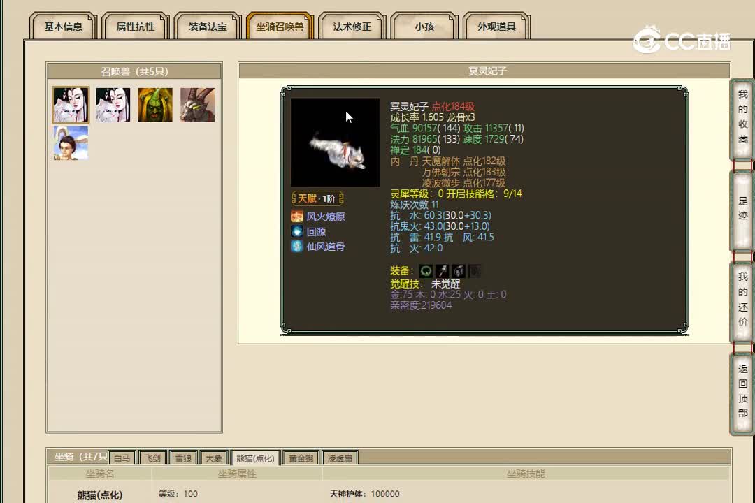 20221108凌烟阁172男人