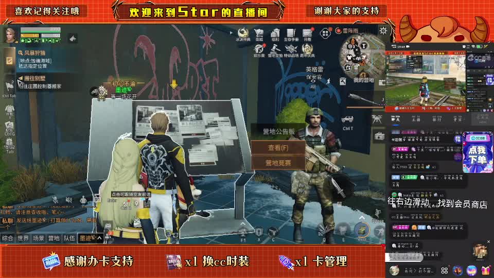 周年庆大更新