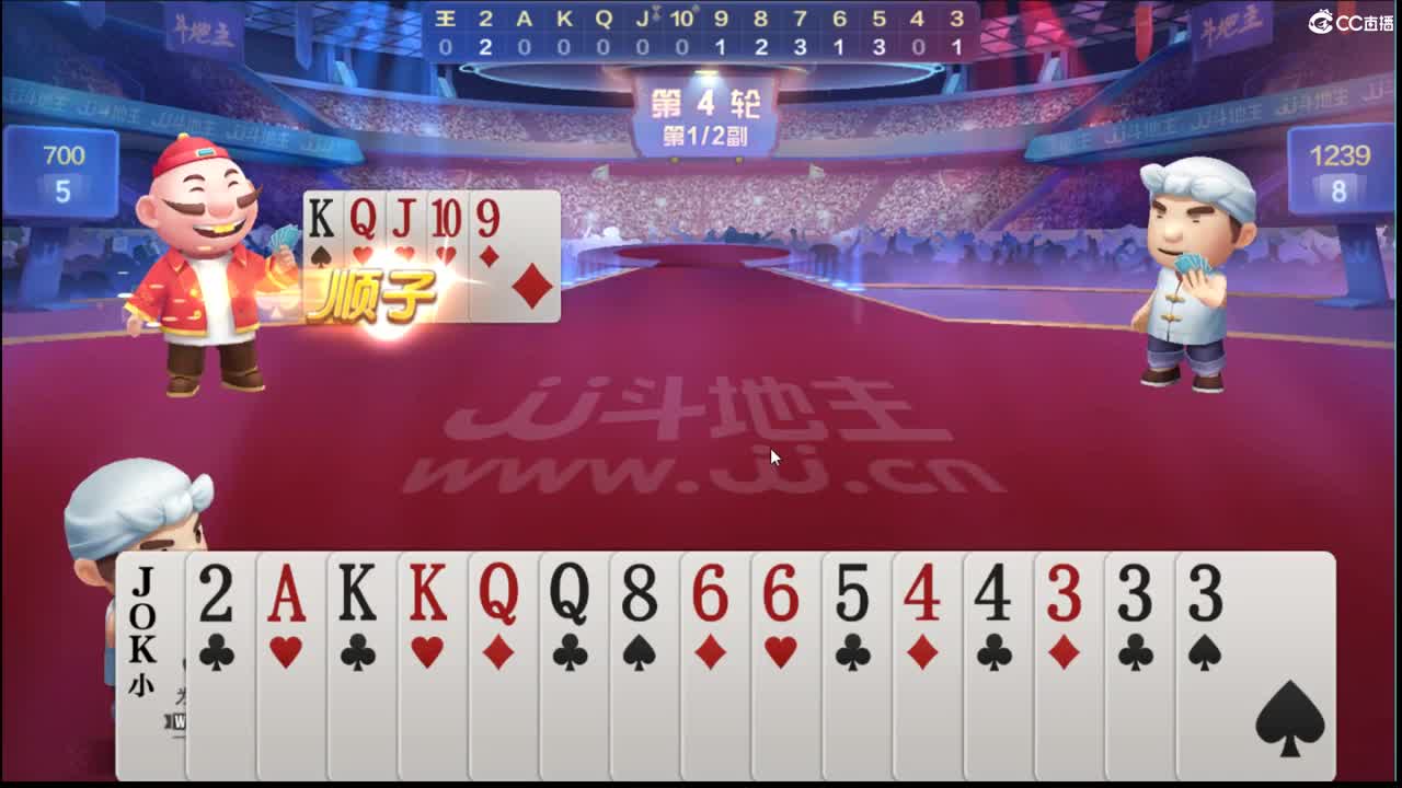 豪门剑会天下解说