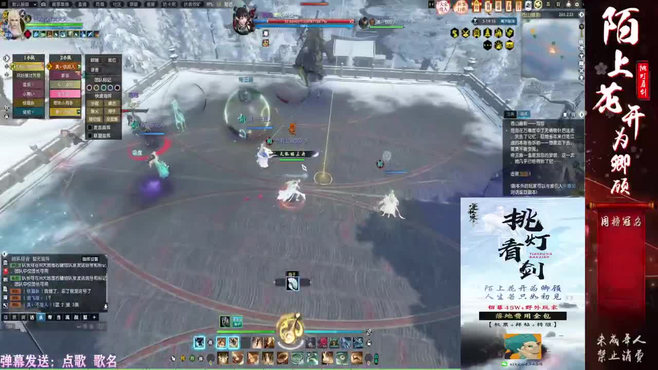 挑灯看剑收46W+ 第2段