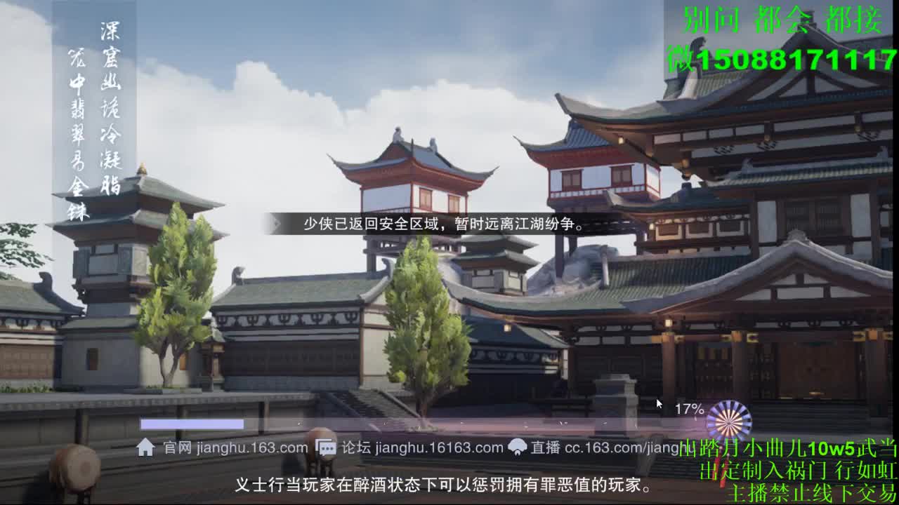 接全服绝绝（全职 专业团队）