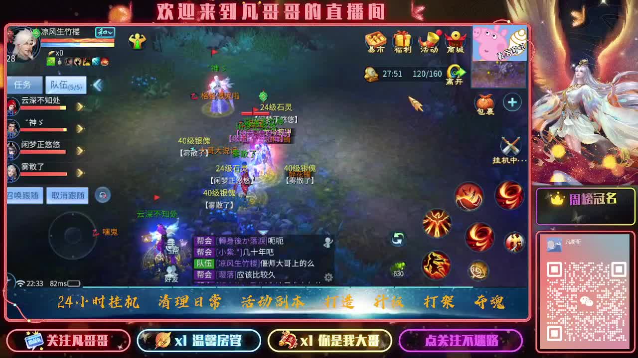 最后一天差流水差流水~