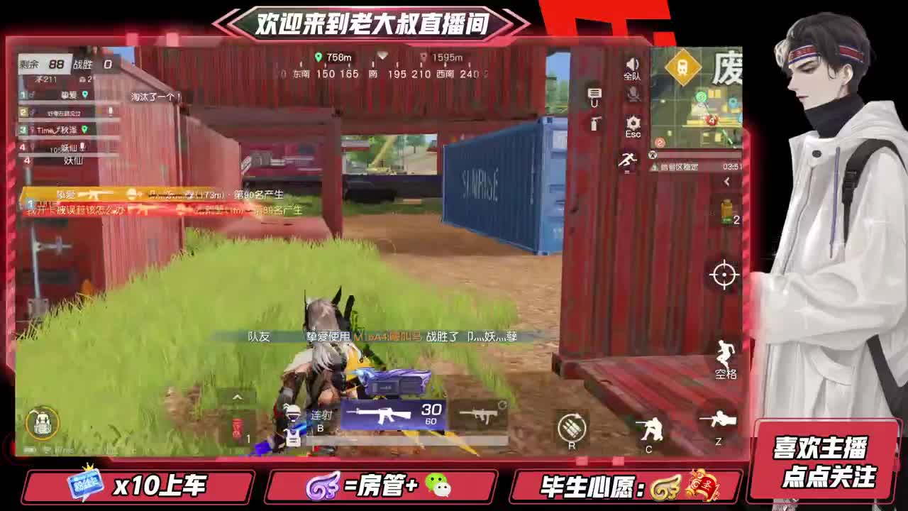 全网无前任 有也不承认 第1段
