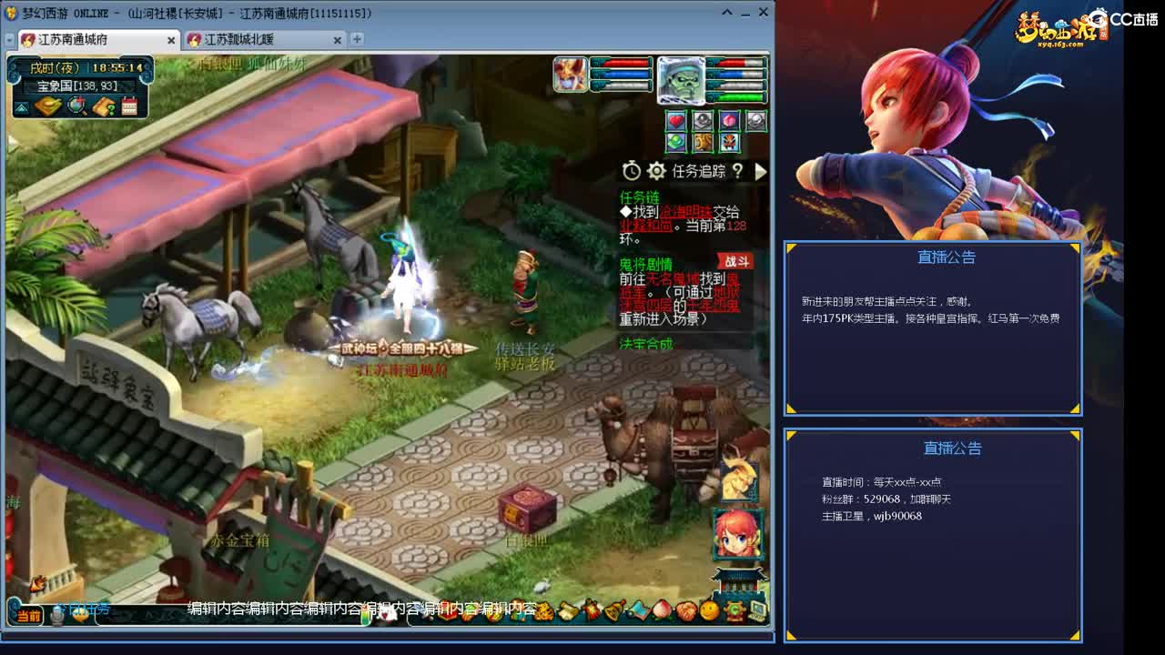 175年内剑会 第1段