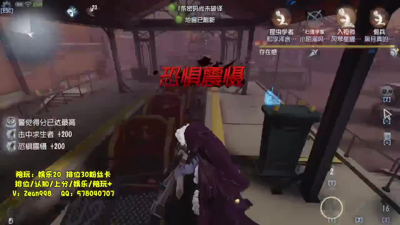 送四个迷路的孩子回家~ 第1段