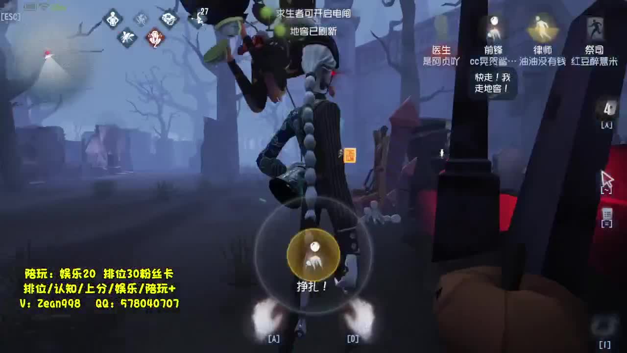 送四个迷路的孩子回家~ 第2段