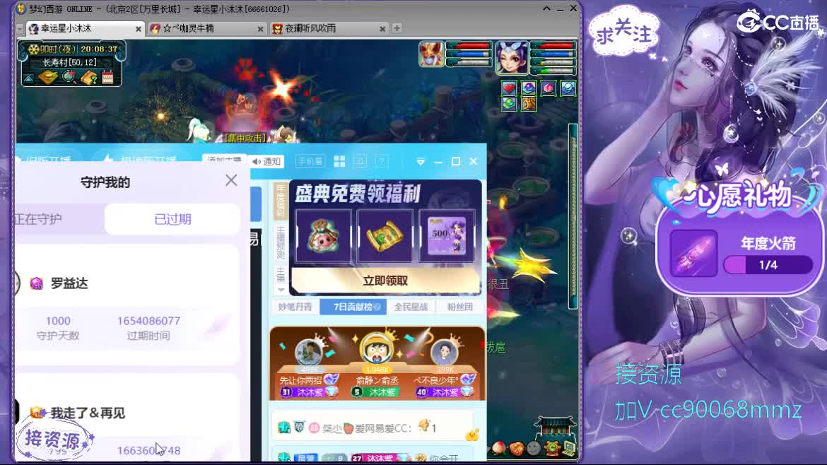 愿被温柔以待ღ 第1段