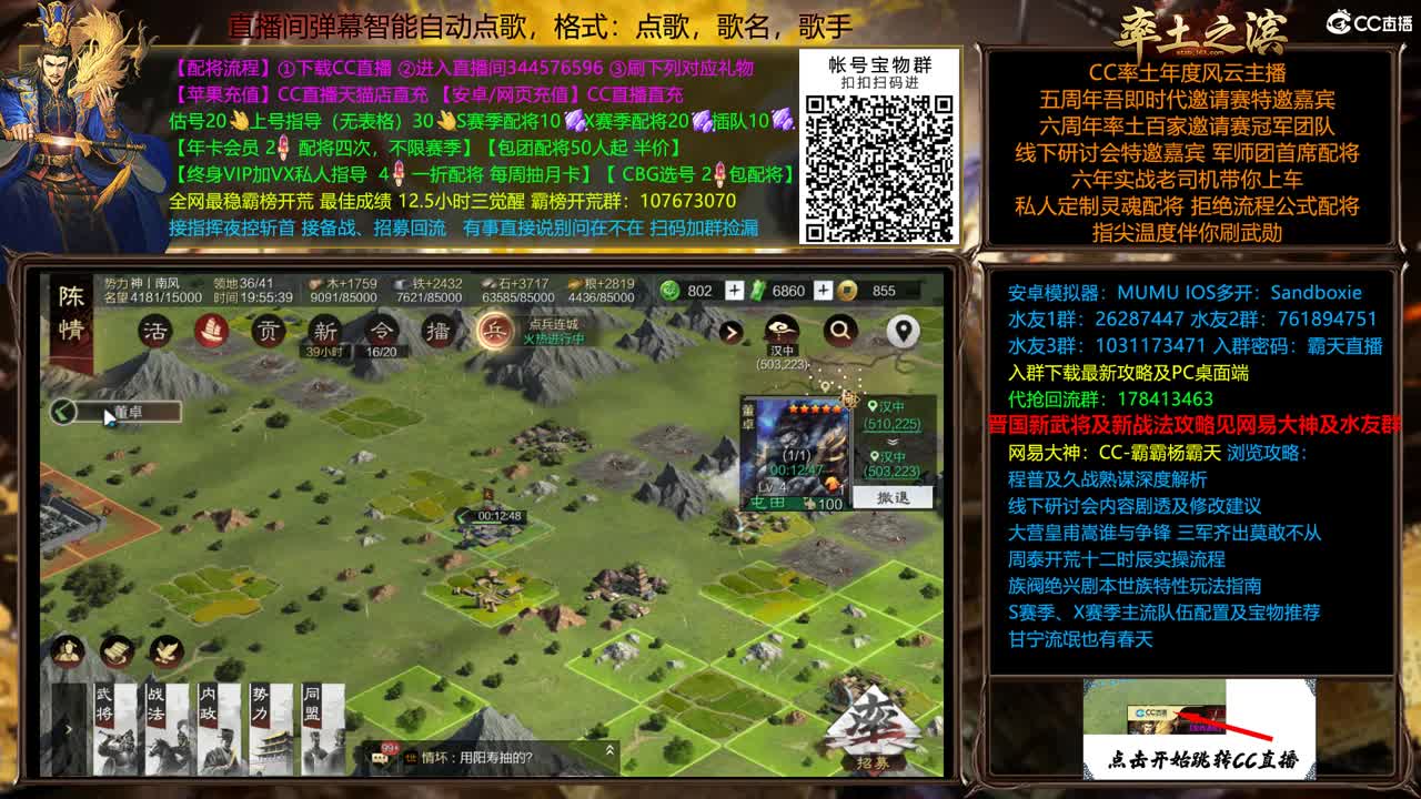 X2255士气战报一睹为快 第2段