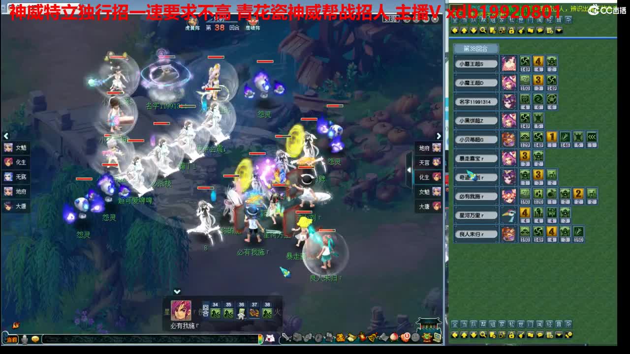 神威第一分析师 第2段