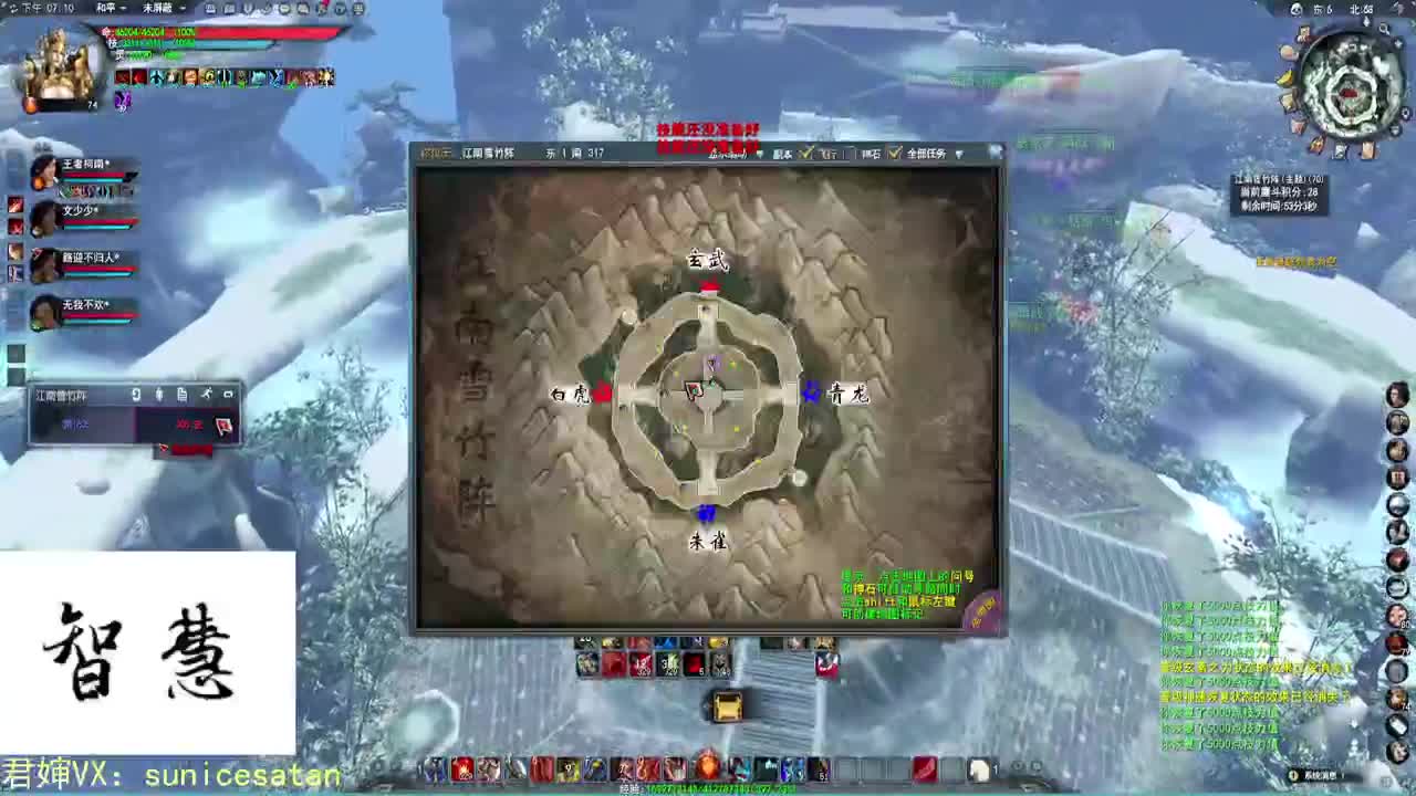 荒火荒火荒火荒火 第1段
