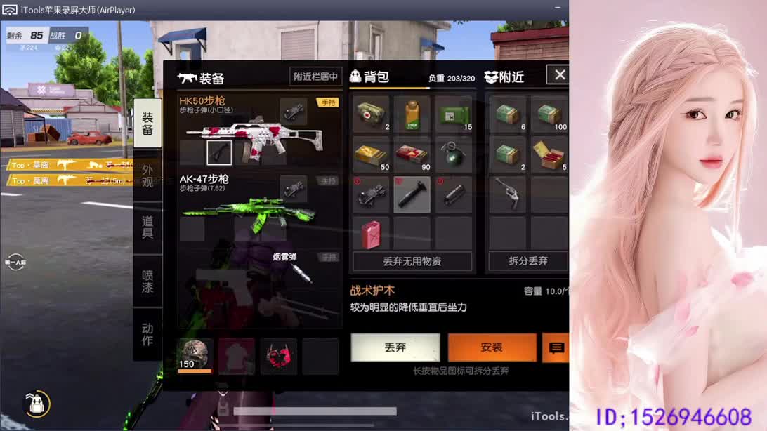 都会有的 第2段