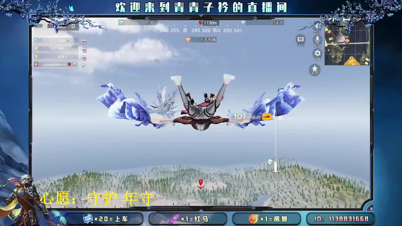 最长久的关系 以心换心。 第1段