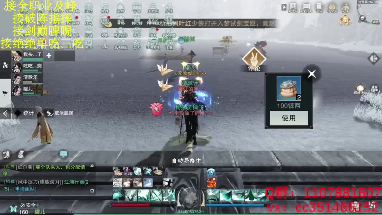 快乐会传染 第1段