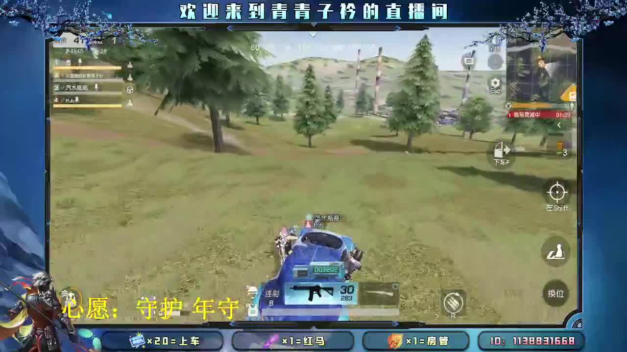 最长久的关系 以心换心。 第2段
