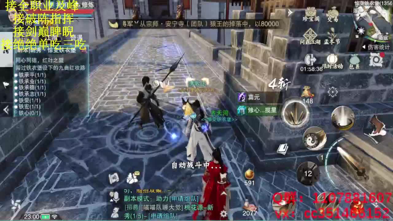快乐会传染 第2段