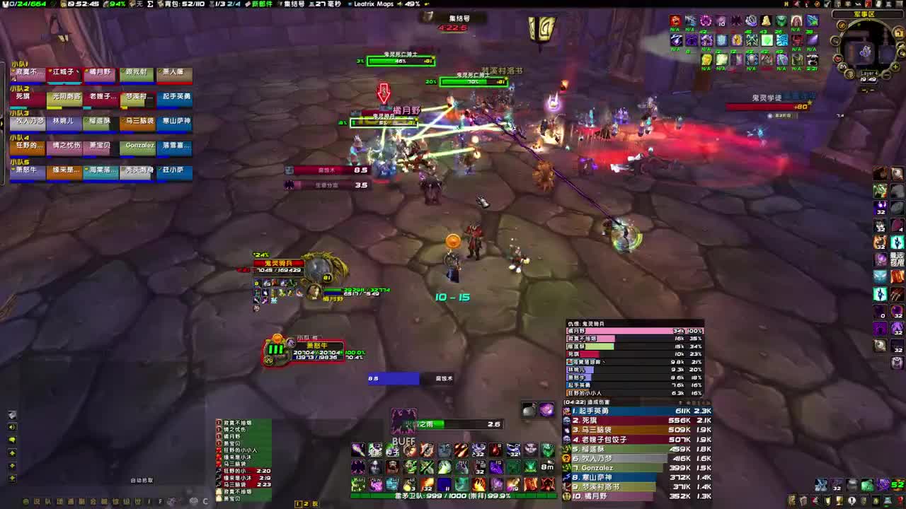 第七团3本速推 第1段