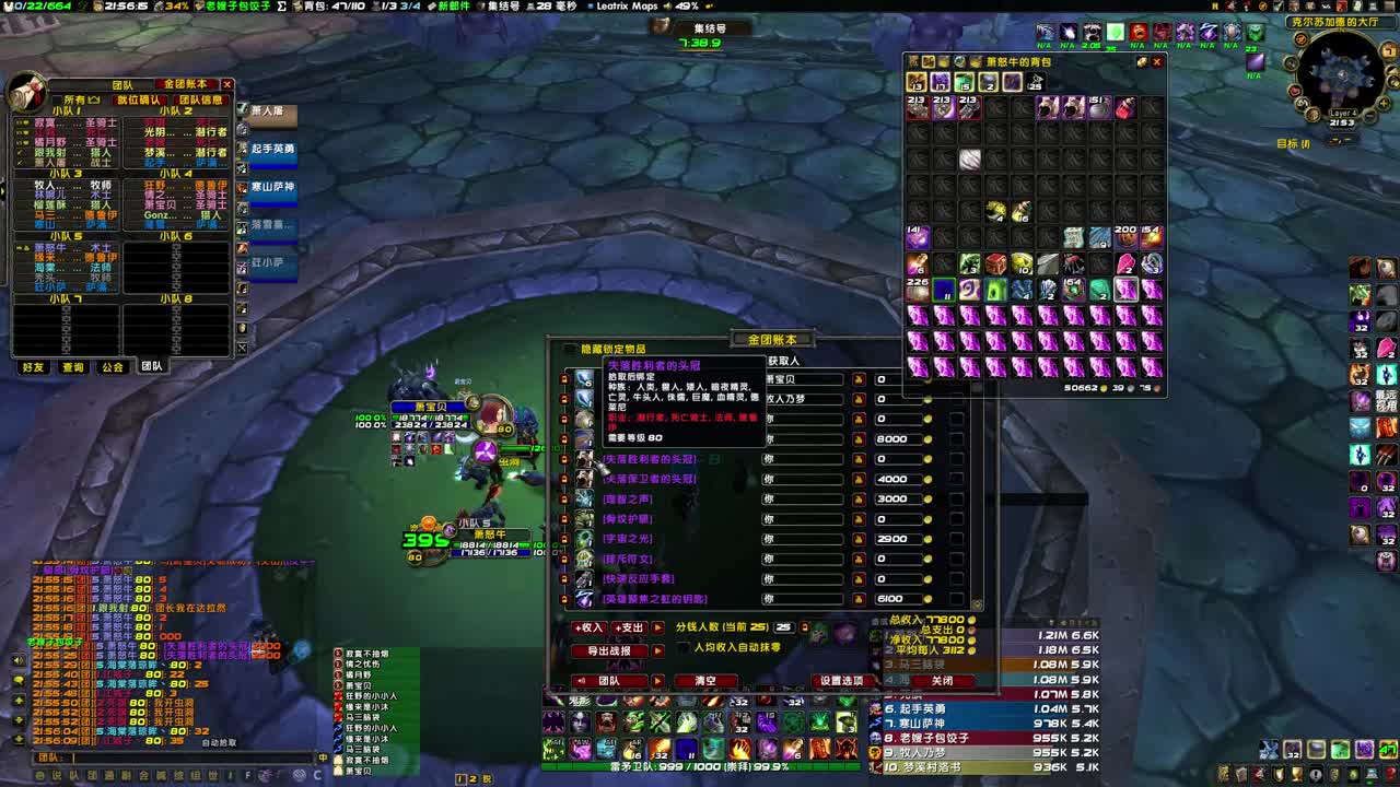 第七团3本速推 第2段