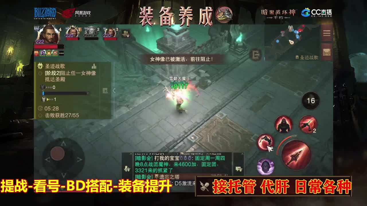 等风也等你 第1段