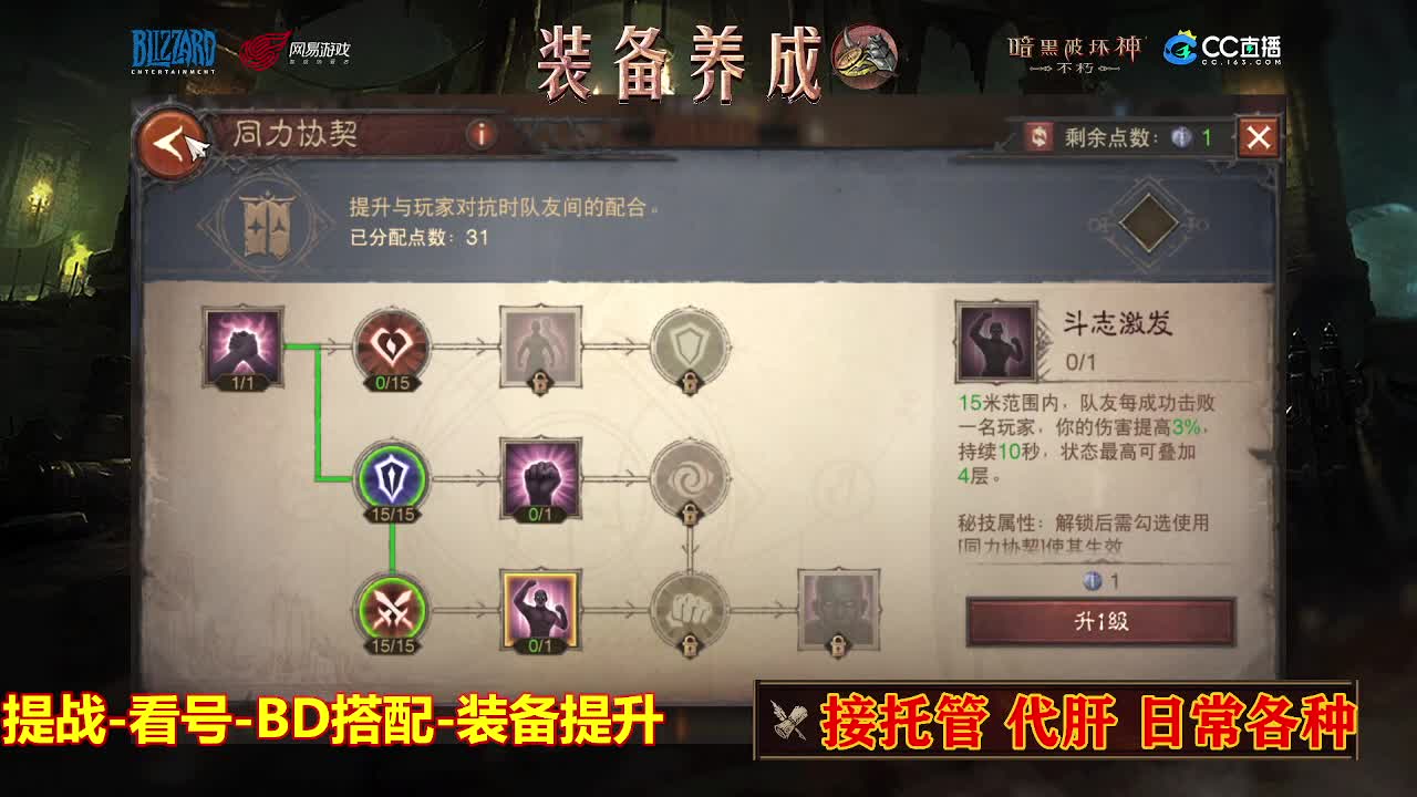 等风也等你 第2段